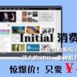 新澳门开奖网站是多少号码
